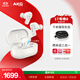AKG N5【國家補(bǔ)貼】2.4G三模主動降噪高解析無線藍(lán)牙HiFi耳機(jī)高音質(zhì)電腦游戲音樂生日禮物雙11 白色