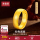 夢金園黃金戒指 古法足金泥鰍背素圈可調(diào)節(jié)指環(huán)男女同款戒 生日禮物 約8.28g-面寬約6mm-克重多退少補(bǔ)