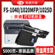 碳寶適用京瓷1020mfp粉盒1025碳粉1120墨盒FS1040打印機(jī)1125墨粉TK1113 硒鼓 【5000頁】雙支優(yōu)惠裝  大容量粉盒
