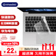 極川 華為MateBook 14 酷睿 Ultra/Linux版鍵盤(pán)膜2024款華為筆記本電腦鍵盤(pán)保護膜TPU超薄透明防水塵罩