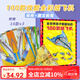 全世界孩子都愛(ài)玩的100款紙飛機折紙大全書(shū)贈視頻教程小學(xué)生手工制作DIY兒童游戲一百種折飛機手冊邏輯思維空間訓練書(shū)籍3-12歲 【圖文款】全世界孩子都愛(ài)玩的紙飛機（共130張紙）