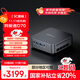 異能者聯(lián)想生態(tài) D70 迷你主機高性能mini主機迷你電腦 i9-13900HK 32G 1T WIFI6【國家補貼20%】