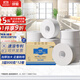 緣愛(ài)大卷紙3層800克*12卷商用大盤(pán)紙酒店商場(chǎng)衛生紙廁紙加厚加大整箱