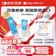 芭克kelocote美國疤克巴克硅膠軟膏凝膠祛 疤膏修復(fù)去疤痕膏貼