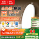 FSL佛山照明客廳吸頂燈簡(jiǎn)約現代圓形書(shū)房LED照明燈36W白光