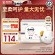 奇莫Q-MO皇家至柔拉拉褲XXXXL48片(20kg以上)電商裝加大彈力褲超能吸