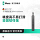 維拉（WERA）進(jìn)口十字螺絲批頭851/1Z/4Z德國(guó)加長(zhǎng)電動(dòng)批頭特級(jí)起子風(fēng)批刀頭組 單只PH1x50（ 05056507001）