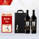 梅斯蒂亞（Mestia）格魯吉亞紅酒原瓶進(jìn)口斯大林2021款薩別拉維干紅葡萄酒中秋禮盒款 雙支黑皮禮盒
