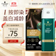施華蔻（Schwarzkopf）怡然一按染泡泡染發(fā)乳3.0摩卡暖棕 染發(fā)劑輕松多次蓋白