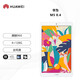 HUAWEI華為平板電腦M6/M5 4G全網(wǎng)通高清屏辦公家庭學(xué)習(xí)娛樂(lè)網(wǎng)課游戲平板安卓學(xué)習(xí)pad M6高性能版6G+128G 全網(wǎng)通版 95成新