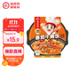 海底撈自熱米飯 方便速食夜宵零食出游露營(yíng)米飯 番茄牛腩味272g