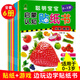 煦貝樂(lè ) 幼兒童貼紙書(shū)0-3認知啟蒙專(zhuān)注力訓練寶寶貼貼畫(huà)節新年禮物