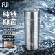 FU+純鈦保溫杯茶水分離泡茶杯高檔燜茶杯便攜養(yǎng)生鈦杯可定制送禮水杯 皓月銀 380ml