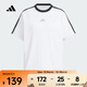 阿迪達斯 （adidas）2025年女子S BF TEE純棉運動(dòng)休閑短袖T恤 KB7759 L