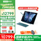 聯(lián)想YOGA Book 9i AI元啟 可選雙觸摸屏超輕薄本 360度翻轉OLED屏高端商務(wù)辦公炒股筆記本電腦 霧海藍Ultra7-155U 32G 1T丨AI版 全新正品+全國聯(lián)保丨加送觸控筆、鍵盤(pán)