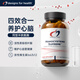 DESIGNS FOR HEALTH活性葉酸DFH-同型半胱氨酸中老年活性B族B6B12降HCY甜菜堿 一瓶裝 【無需轉(zhuǎn)化直接吸收】活性葉酸120粒