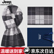 JEEP圍巾男士含羊毛冬季圍脖加厚保暖圍巾情人節(jié)生日禮物送男朋友禮盒 格子淺灰色【精美禮盒】