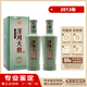 洋河大曲 【老酒鑒真】 52度 2013年 240mL 2瓶