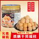 漁域干貝 淡曬瑤柱扇貝肉元貝丁海鮮干貨 煲湯火鍋食材源頭直發(fā) 送禮 大號干貝80g【試吃罐裝】