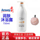 安利雅蜜潤膚沐浴露新款正品滋潤持久留香補水保濕沐浴乳液750ml 潤膚沐浴露750ml一瓶裝送浴球