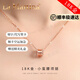 La Martina小蠻腰項(xiàng)鏈女2025新款彩金鎖骨玫瑰金k金吊墜情人禮物送女友 小蠻腰項(xiàng)鏈【永生花禮盒】