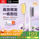 松下（Panasonic）【國家補貼】直發(fā)梳負離子不傷發(fā)卷直兩用卷發(fā)梳高顱頂蓬松神器女士生日禮物送女生早安梳EH-HE20
