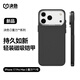 決色【輕薄新體驗】適用蘋(píng)果17ProMax手機殼凱夫拉磁吸商務(wù)iPhone17promax保護殼男 0重力?