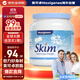 Maxigenes美可卓藍妹子脫脂成人奶粉1kg罐0蔗糖高鈣兒童學(xué)生中老年