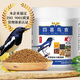 開(kāi)元（KO）四喜鳥(niǎo)食升級版喜鵲食料鳥(niǎo)糧飼料500g 四喜鳥(niǎo)食（桶裝）500g