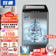 雙鹿全自動(dòng)波輪洗衣機 家用大容量雙動(dòng)力防纏繞洗脫一體機 洗烘一體 公寓宿舍出租房 25公斤【雙動(dòng)力科技+玻璃蓋板+強力脫水】