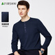 杉杉長(cháng)袖T恤男針織亨利領(lǐng)高棉透氣內搭舒適親膚柔軟休閑上衣