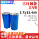 億緯圓柱形三元鋰電池3.7V32.4AH平頭46950充電寶高循環(huán)電動(dòng)車(chē)電芯