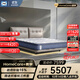 絲漣【酒店睡感】攬月Pro/Pro+雙層乳膠美姿彈簧床墊加厚床墊五星爆款 攬月Pro（厚26cm） 1800*2000