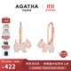 AGATHA/璦嘉莎 小狗經(jīng)典銀耳環(huán)女士 生日禮物送女友閨蜜高級感耳飾 玫瑰金