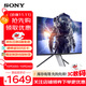 索尼（SONY）INZONE 英縱 M3 顯示器27英寸 高端游戲電競電腦顯示屏 240Hz高刷新 HDR400 IPS面板 1ms GtG INZONE M3
