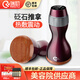 瑞初砭石溫灸儀按摩器腹部揉腹儀扶艾陽(yáng)罐經(jīng)絡(luò )疏通儀推拿能量石太極球 充插雙用款（玫瑰紫紅砭石）配5瓶精油+筋骨貼