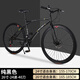 云宵死飛自行車死飛車單車變速公路車實(shí)心胎爆改成人城市通勤學(xué)生騎行 26寸24速40刀純黑色