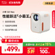 小明 Q3 Neo 投影儀家用辦公高清便攜游戲投影機家庭影院一體機（真1080P 全自動(dòng)校正 高清畫(huà)質(zhì) 護眼）