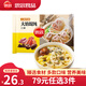 思念 金牌蝦蝦仁水餃 手工速凍餃子 蝦皇水餃三鮮玉米 面點 生鮮 三鮮大餡餛飩500g