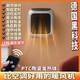 德國黑科技迷你暖風(fēng)機壁掛式PTC陶瓷發(fā)熱便攜家用臥室電取暖器 【至尊版】遙控15檔位陶瓷發(fā)熱體
