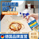童貝恩瓷磚除銹劑去鐵銹去除銹跡清洗地板磚強(qiáng)力去銹石材清潔地磚除去黃 100ml 1瓶 體驗(yàn)裝