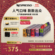 Nespresso【11.11搶先購】奈斯派索膠囊咖啡意式濃縮黑咖啡瑞士進(jìn)口0糖 人氣精選100顆裝