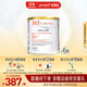 美贊臣（MeadJohnson）港版安敏速1段完全水解嬰幼兒奶粉 400g*6罐 0-24個(gè)月 氨基酸低敏