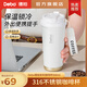 Debo德鉑保溫杯316不銹鋼咖啡杯大容量帶蓋保溫隨行杯 素色500ml