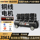 奧突斯空壓機工業(yè)大型靜音木工噴漆裝修氣泵汽修無(wú)油空氣壓縮機噴真石漆