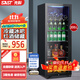 先科（SAST）冰吧冷藏柜 歐式恒溫紅酒柜辦公室酒店家用電冰箱迷你小型單門(mén)電競茶葉保鮮柜展示留樣飲料藥品柜 205升（全冷藏保鮮+藍光燈+帶鎖）