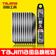 田島tajima日本進(jìn)口美工刀片壁紙刀片裁紙刀片替刃大號9mm18mm 18mm 黑刃