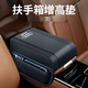 亮古力適用于奧迪A6L/A4L/Q7/q5/q3汽車扶手箱增高墊套收納肘托加高 黑色【記憶棉增高墊+雙側收納】