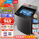 美的（Midea）波輪洗衣機(jī)全自動(dòng)10/12公斤大容量家用 抗菌免清洗一鍵快洗出租房送老人水電雙寬 以舊換新 【12KG升級(jí)一級(jí)能效】抗菌桶防污染+除螨洗L2