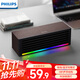 飛利浦（PHILIPS）SPA3709 藍牙音箱 電腦音響 桌面家用臺式筆記本 手機音箱 RGB燈效